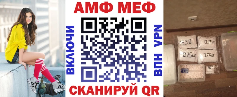 АМФ Premium Красноармейск