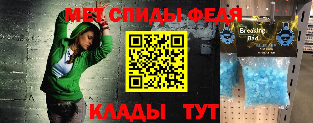 АМФЕТАМИН Розовый Красноармейск