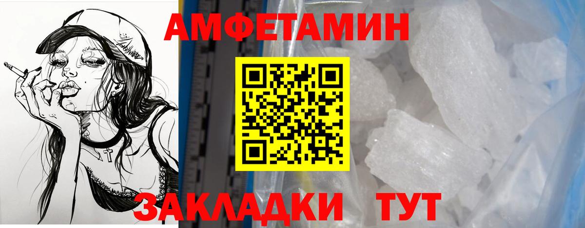 АМФ 98%  АМФЕТАМИН  Красноармейск  Вход с VPN  АМФЕТАМИН 