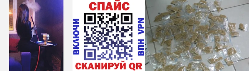 закладка  Красноармейск  БУТИРАТ буратино 