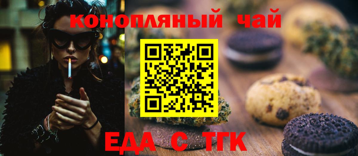 Красноармейск  Canna-Cookies марихуана  Вход с VPN 