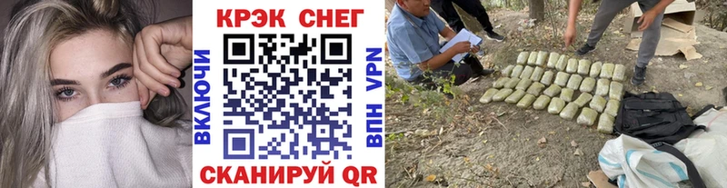 ОМГ ОМГ   Красноармейск  COCAIN Эквадор 