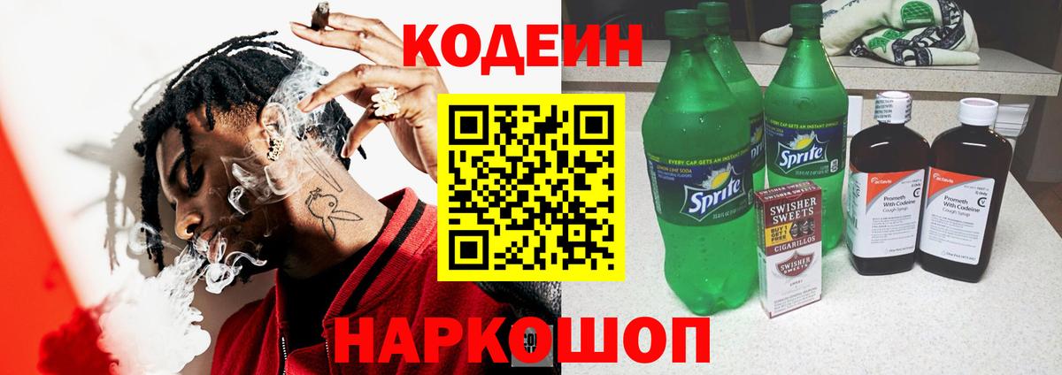 Мефедрон   Красноармейск  Каннабис  Вход с VPN  ГАШИШ  КОКАИН 