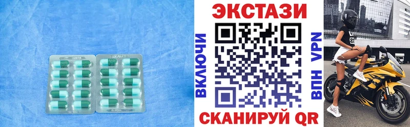 где найти наркотики  Красноармейск  Ecstasy бентли 