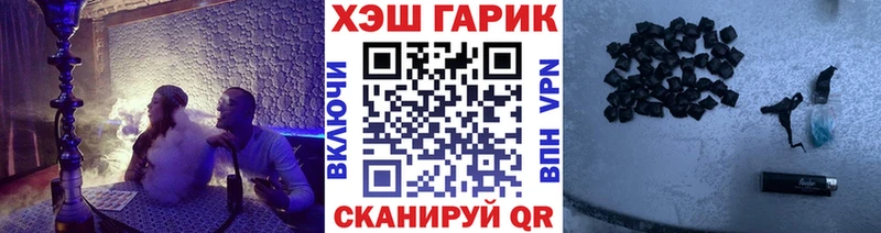 Гашиш гашик  Красноармейск 
