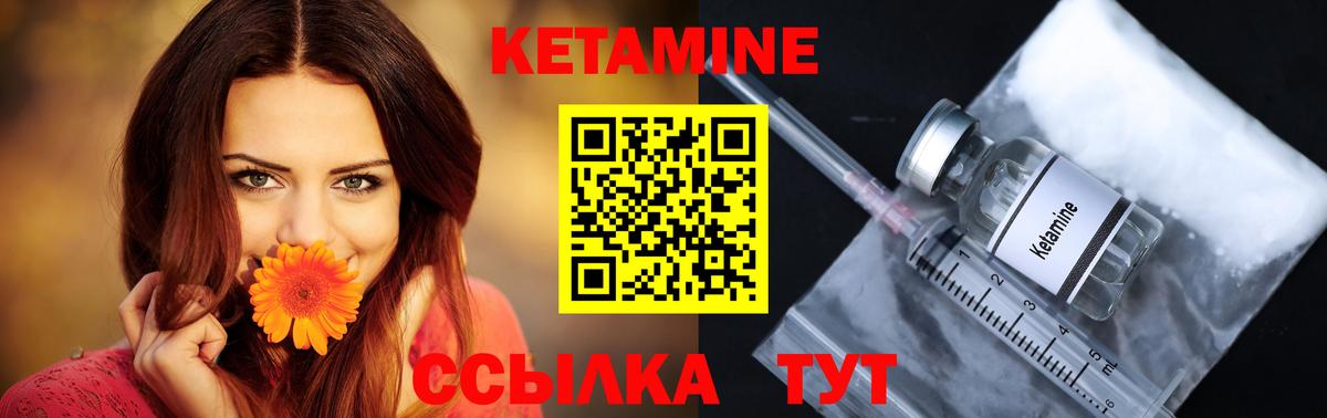 ОМГ ОМГ вход  КЕТАМИН VHQ  Вход с VPN  Красноармейск 