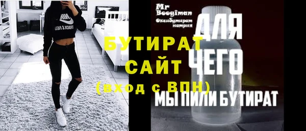 прущие крисы Алексин