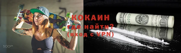 прущие крисы Алексин