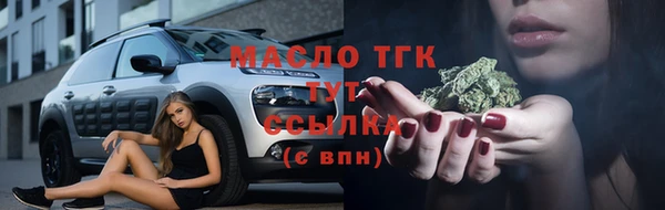 прущие крисы Алексин
