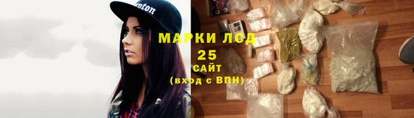 прущие крисы Алексин