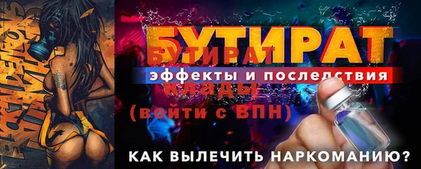 крисы Абинск