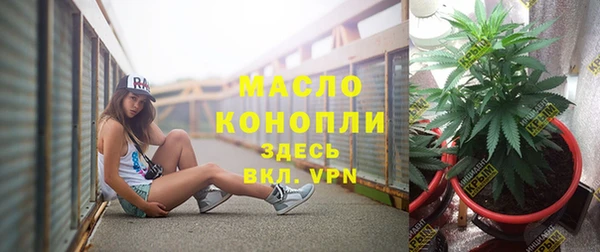 мефедрон мука Абаза