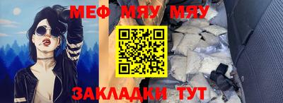 прущая мука Гай