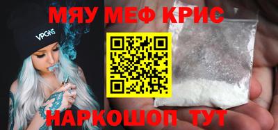 прущая мука Гатчина