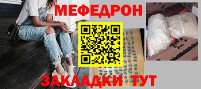 прущая мука Гатчина