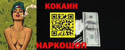 MDMA Premium VHQ Новозыбков
