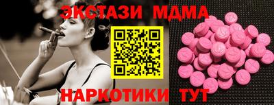 ECSTASY Гагарин