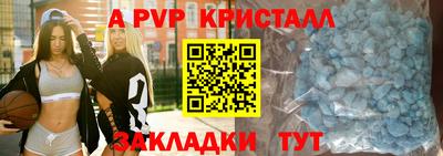 прущая мука Гай