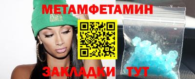 прущая мука Гатчина