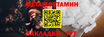 прущая мука Гай
