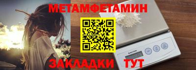 прущая мука Гатчина