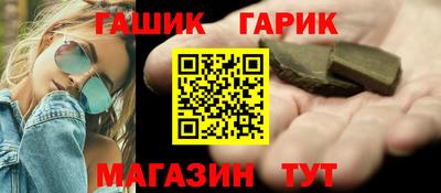 прущая мука Гай