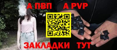 прущая мука Гатчина