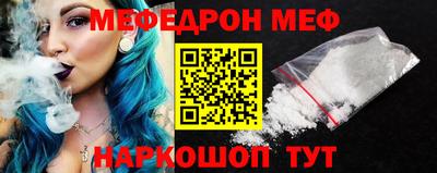 прущая мука Гай