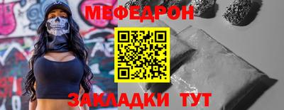 прущая мука Гай