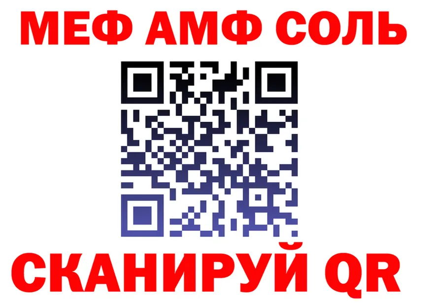 АМФ VHQ маркетплейс площадка гидра Красноармейск