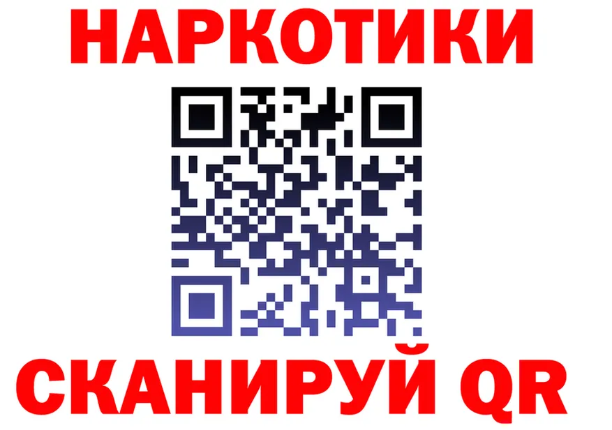 ГАШ Изолятор ТОР это KRAKEN Красноармейск