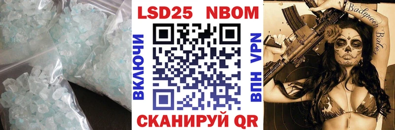 LSD-25 экстази ecstasy  Красноармейск 