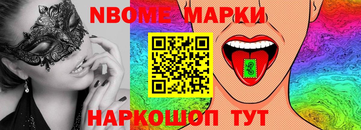 ЛСД экстази кислота Красноармейск