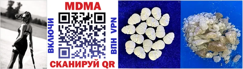 MDMA crystal  купить наркоту  Красноармейск 