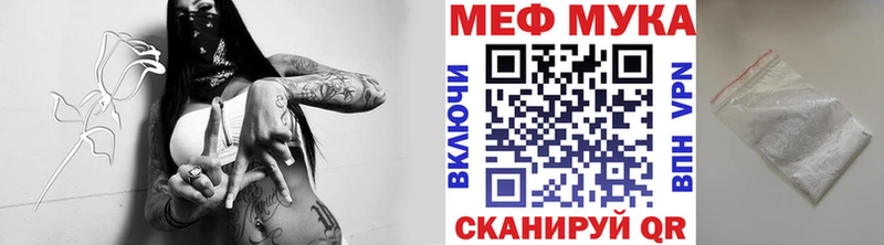 МЕФ VHQ  Красноармейск 
