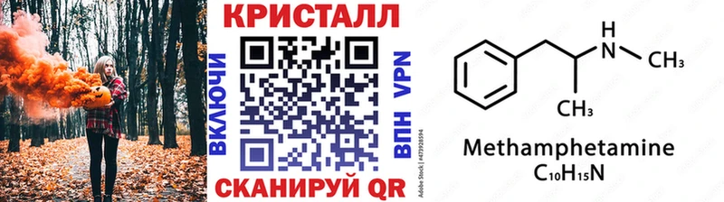 купить закладку  гидра зеркало  Метамфетамин витя  Красноармейск 