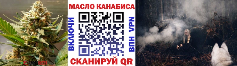 Дистиллят ТГК Wax  Красноармейск 